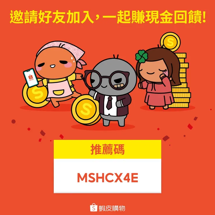 點我進行註冊