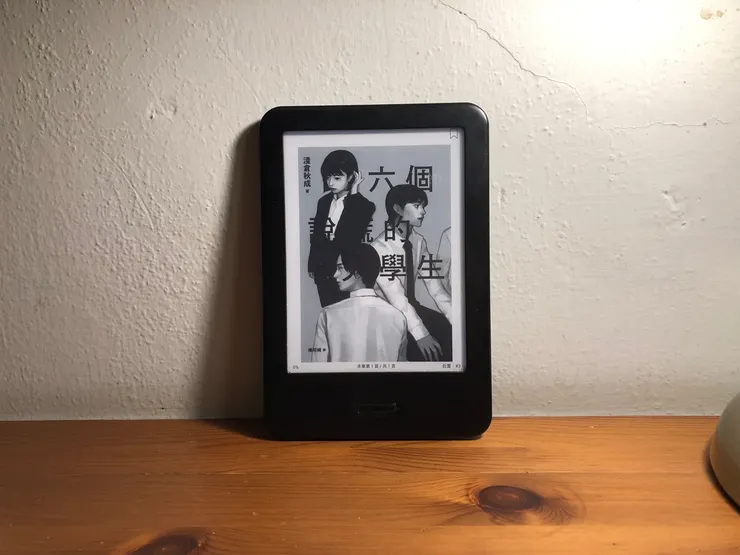 《六個說謊的大學生》