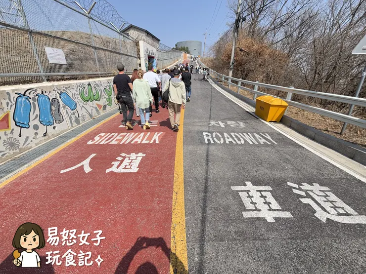 下車後要再爬坡一段才會抵達新的都羅展望台