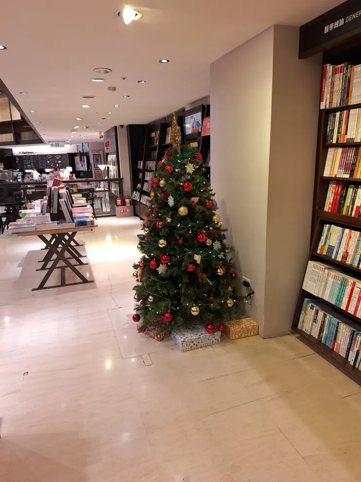 角落中充滿佳節氣氛的聖誕樹