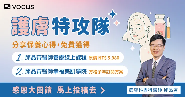 vocus｜新世代的創作平台