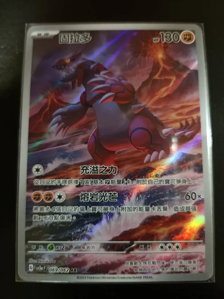 AR卡通常選擇每個系列中的部分C/U/R卡中的寶可夢去做成藝術版本