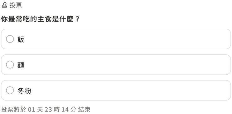 vocus｜新世代的創作平台