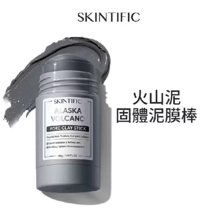 火山灰泥棒:阿拉斯加的極致吸附力,黑頭的「終結者」