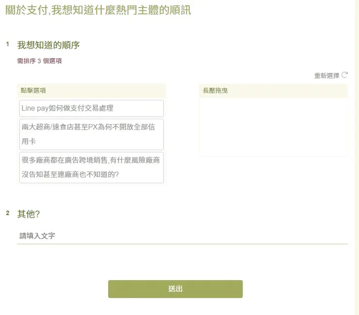 vocus｜新世代的創作平台