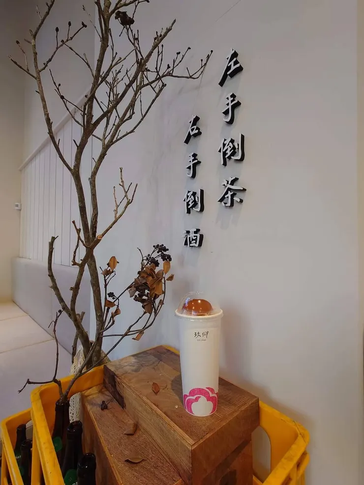 作者拍攝飲料