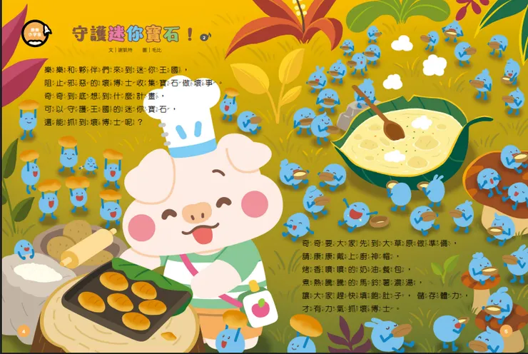 vocus|新世代的創作平台