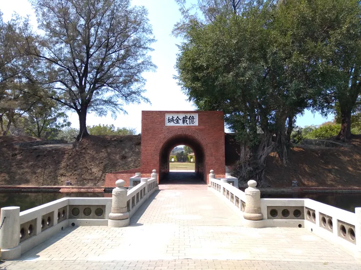 台南億載京城，裡面還有當時清帝國臺灣海防欽差大臣沈葆楨的頭像。（照片版權皆屬作者本人所有，請勿轉載盜用。）