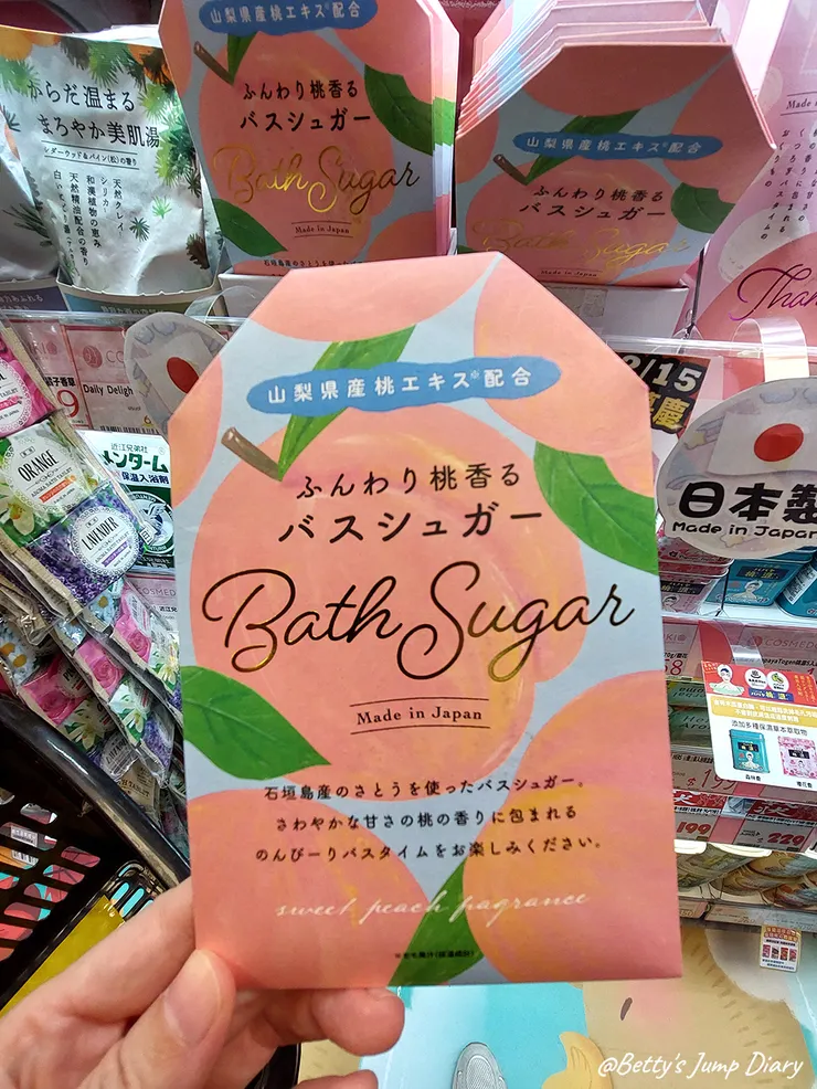 ▲「Donki唐吉訶德」桃園統領店/ 圖片來源：Betty's Jump Diary