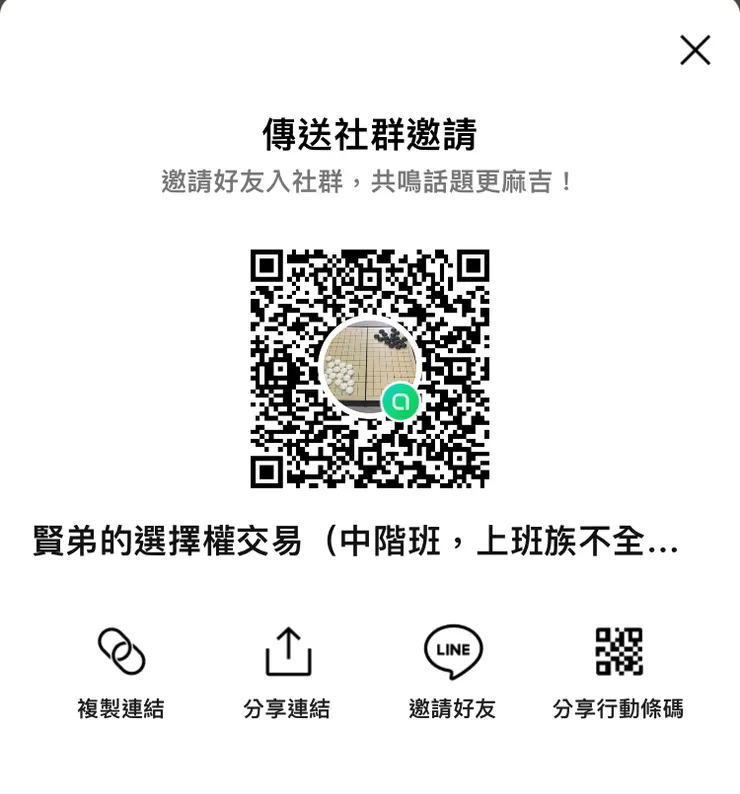 ＱＲＣＯＤＥ