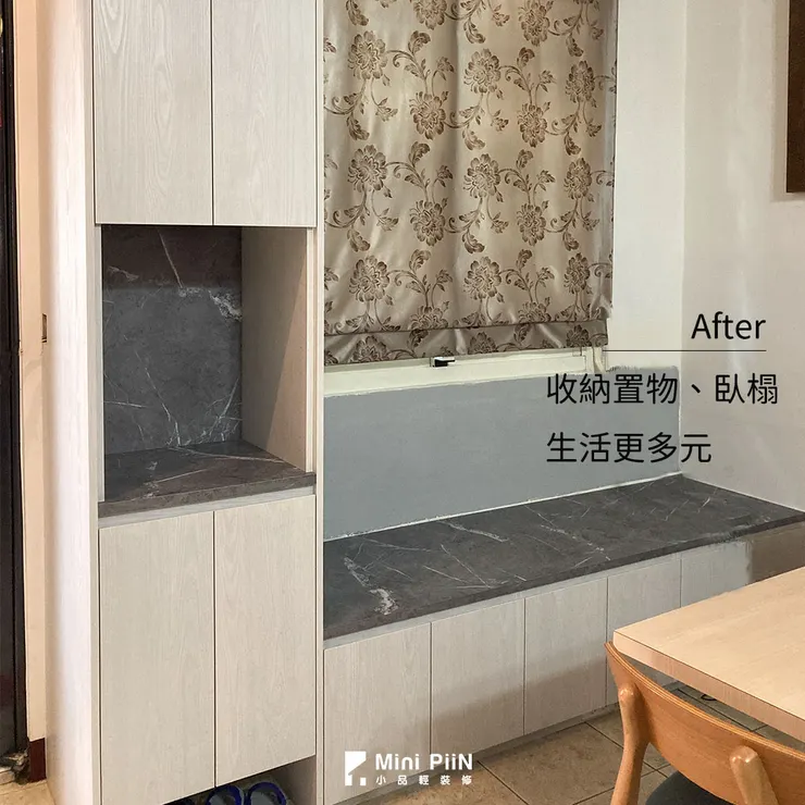 玄關改造後
