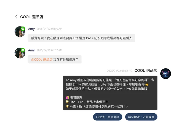 to c介面買lite或pro