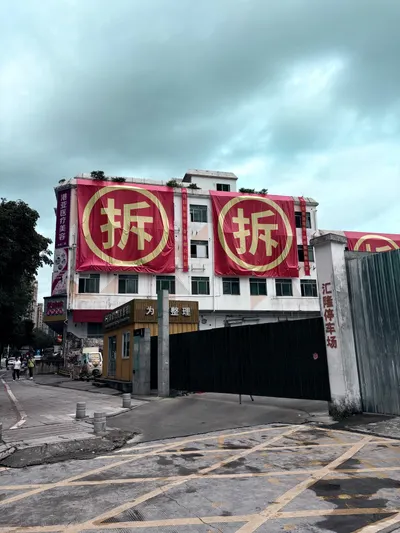 2026｜選擇不努力的結果