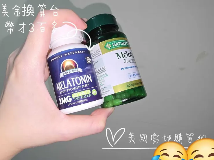 美國當地購買的合法產品