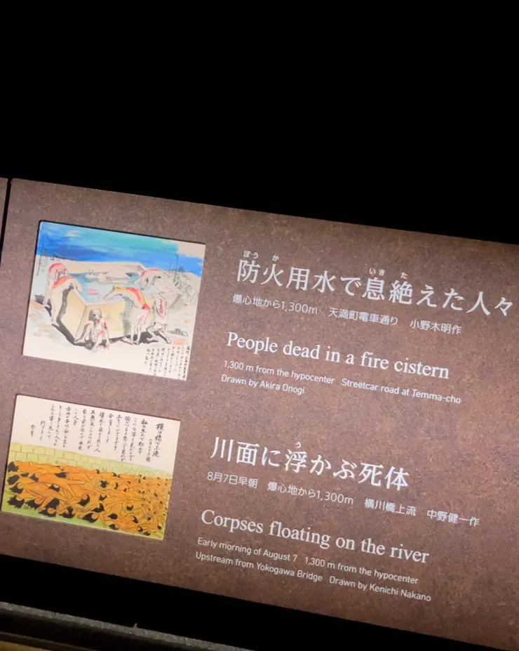 漂浮在河道上的屍體。(中野健一作)