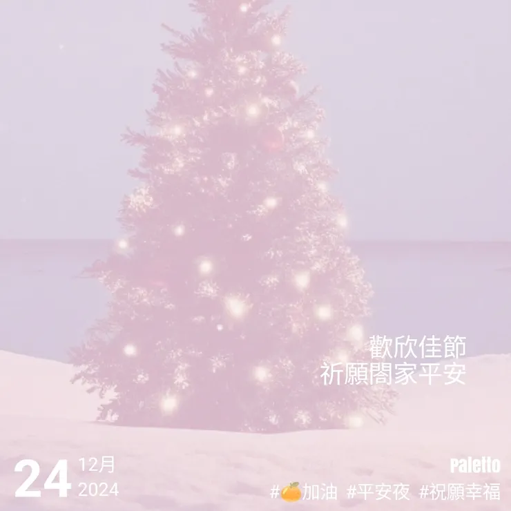 【桔言桔語•每天送給自己一句話】