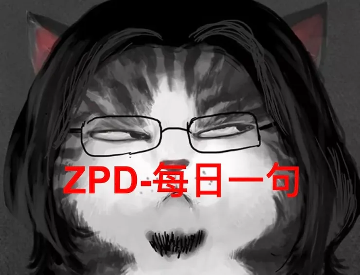 共勉