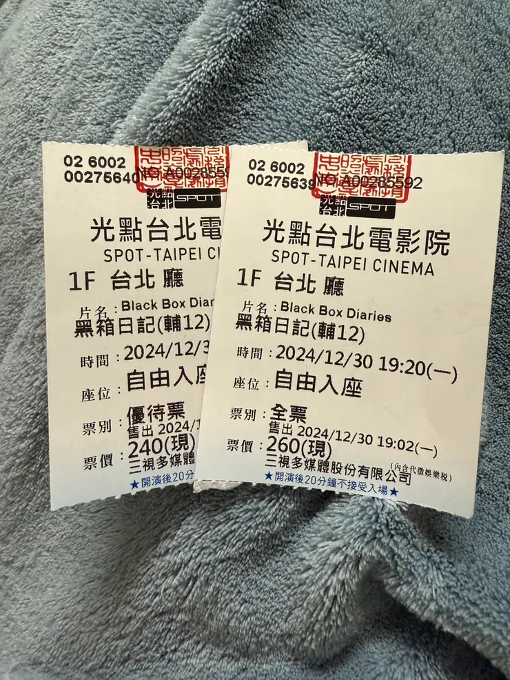 其實我很驚訝，因為到了今天還幾乎全場滿場。