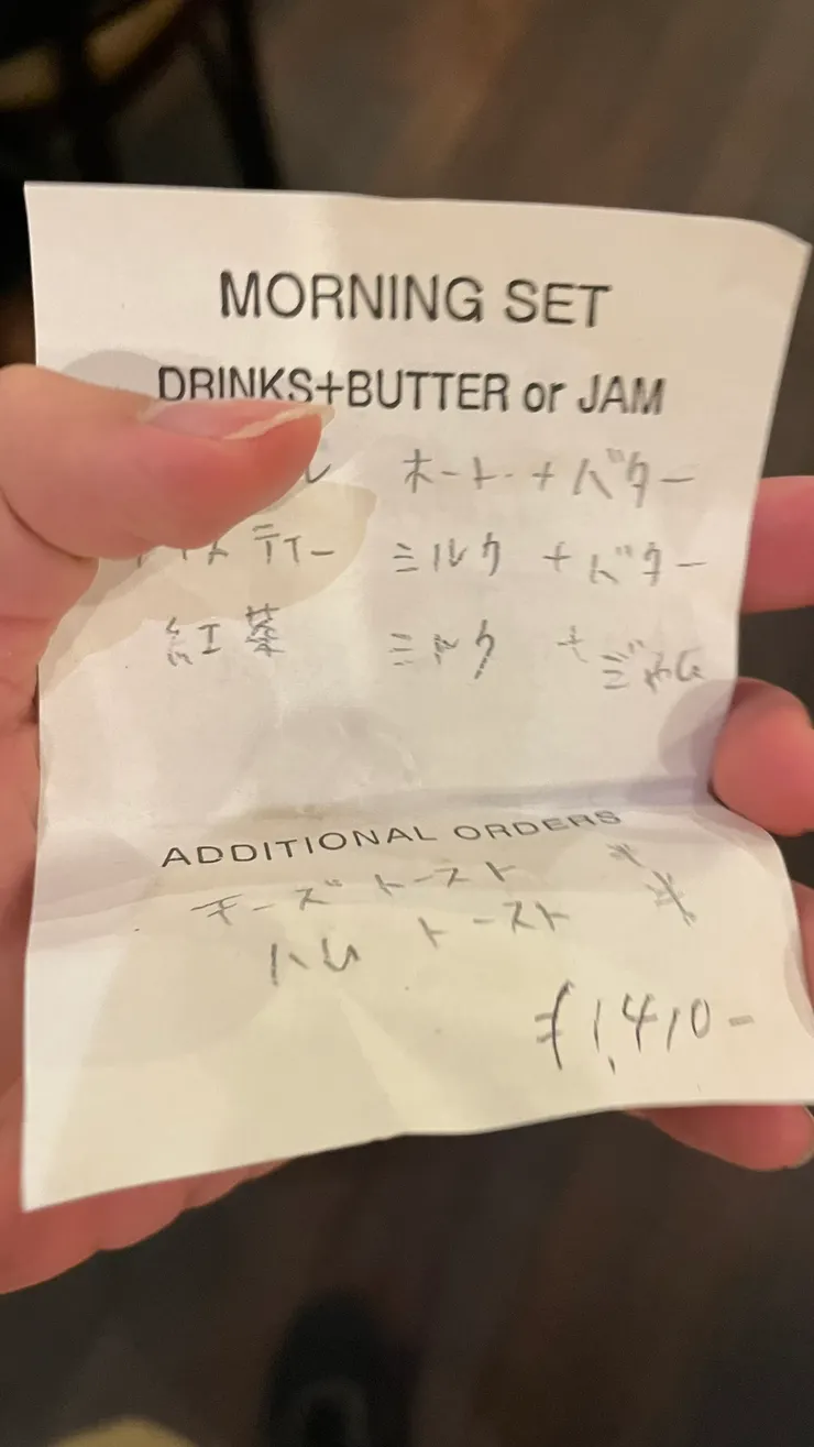 櫃台返還時就會列出金額。