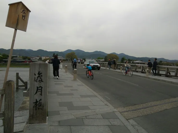 渡月橋