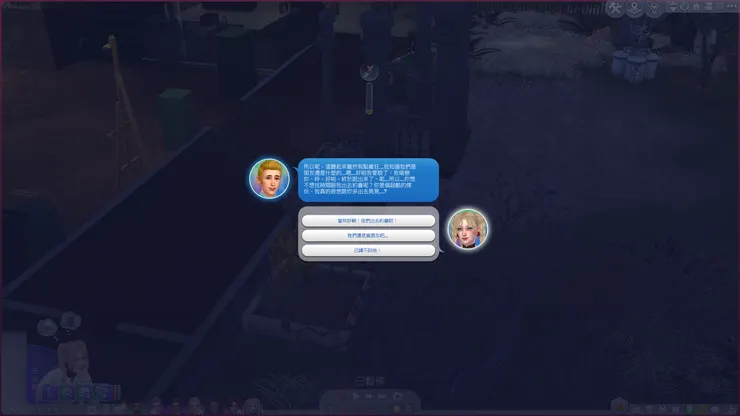 是不是該給他個便當？一直來捏？