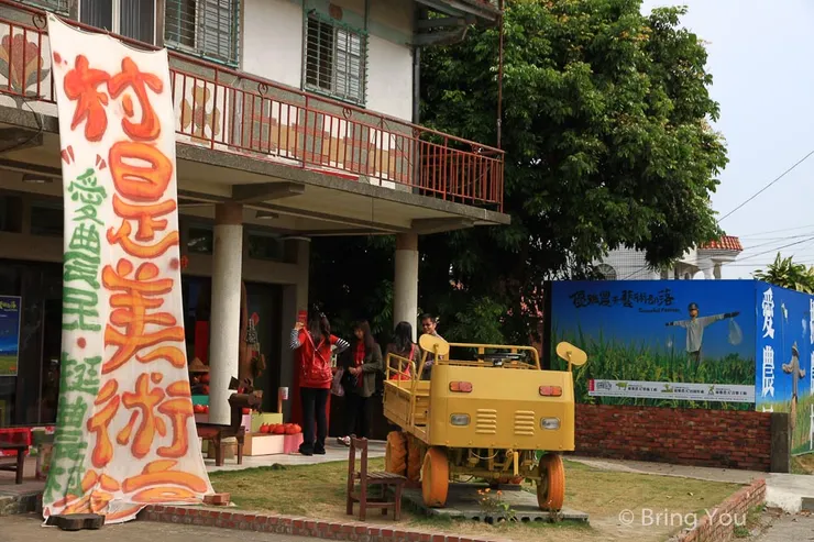 台南後壁的土溝村，是成功的社區營造案例(圖源：BringYou))