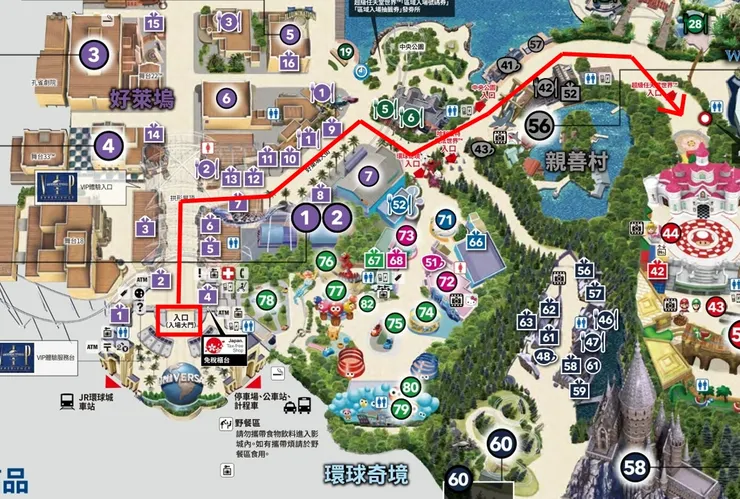 從入口快速走到任天堂園區至少要花15分鐘~