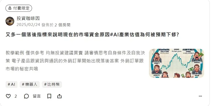 vocus｜新世代的創作平台