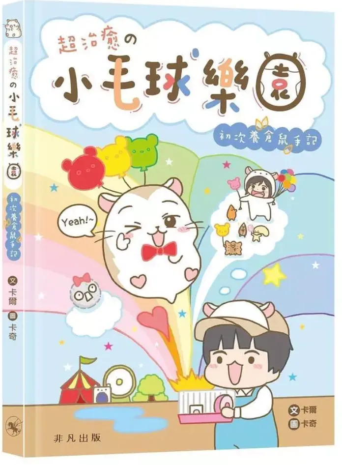 from誠品網路書店