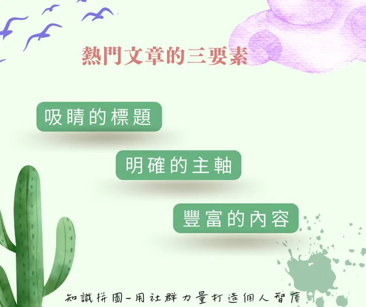 vocus｜新世代的創作平台