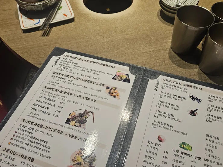 AI翻譯的韓文菜單，翻得好不好，AI說了算