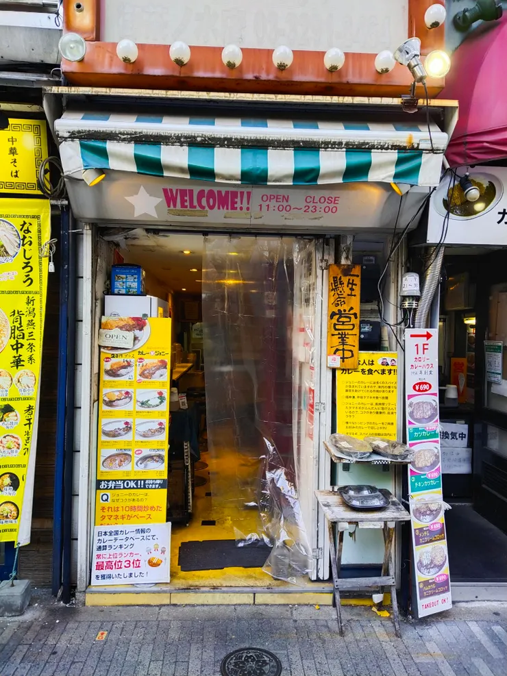 很迷你的一家店