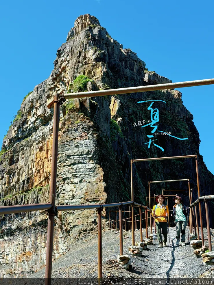 【大霸群峰4百岳。兩天一夜】伊澤山。小霸尖山。大霸尖山。加利