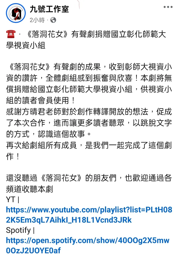 vocus｜新世代的創作平台