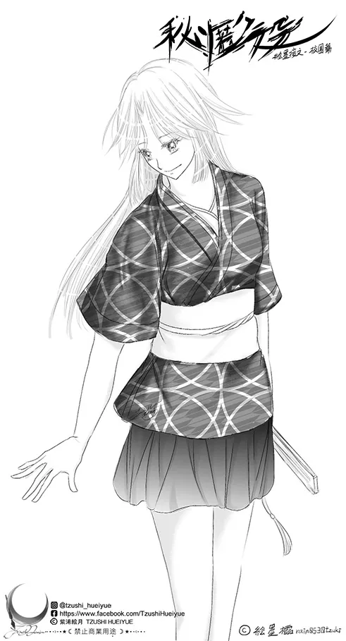 絵墨櫺版權－請勿二次轉載運用