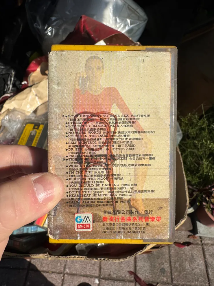 不知道它的主人與它經歷了什麼樣的時光？