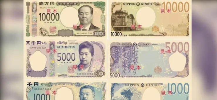 將於7月推出的新版日幣