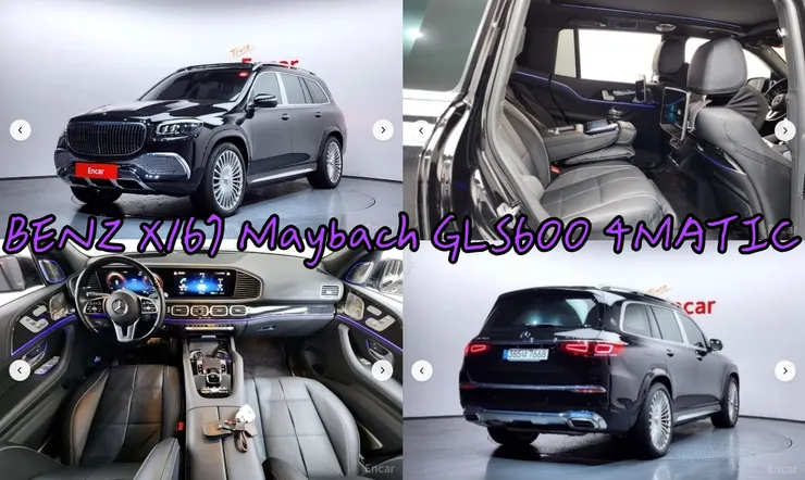 韓規BENZ X167 Maybach GLS600 4MATIC外匯車。代辦韓規邁巴赫GLS600 4MATIC外匯車回台灣分享。