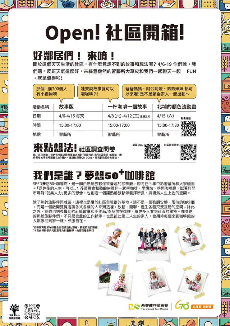 vocus｜新世代的創作平台