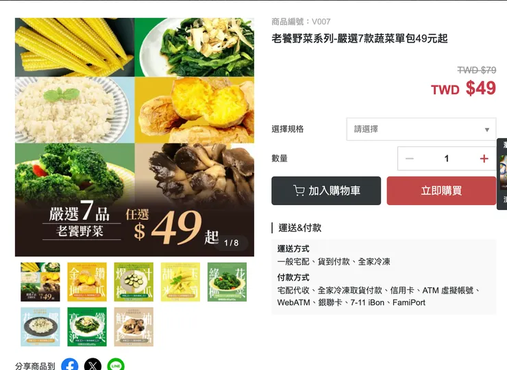 vocus｜新世代的創作平台