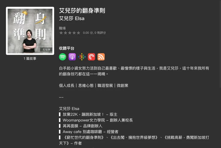 vocus|新世代的創作平台