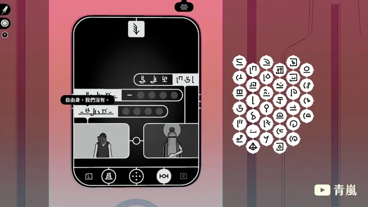 不同族群間有深深的鴻溝