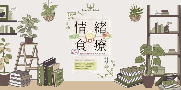 作者：謝無愁、謝小浪