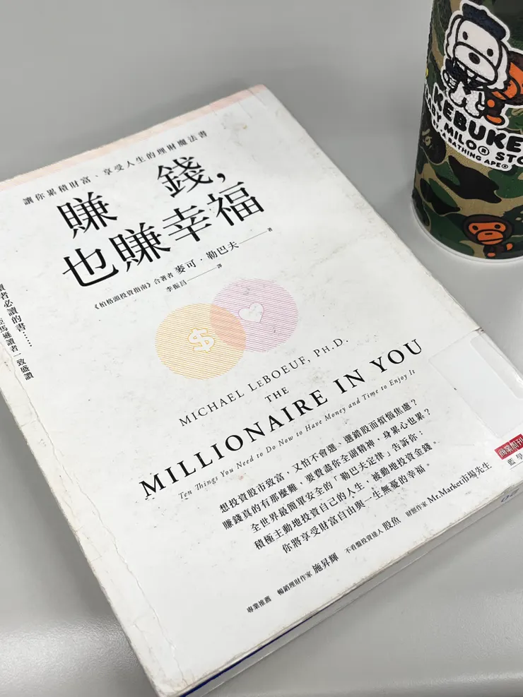 雙寶老爹006208定期定額記錄，2024年09月