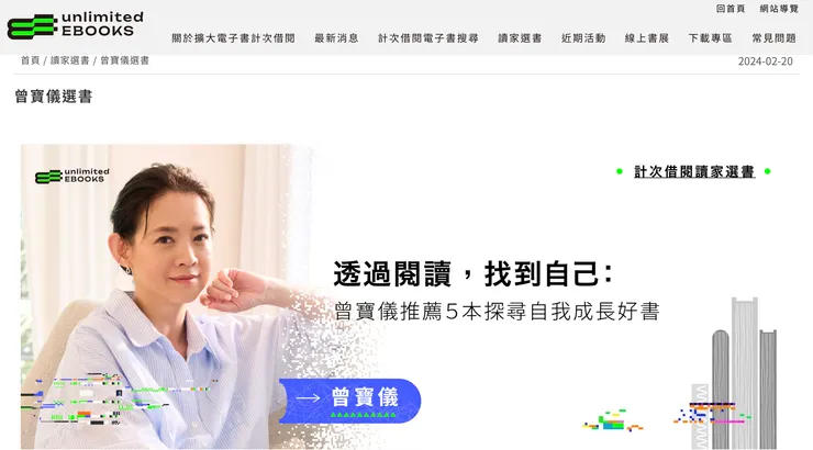 圖片來源：文化部網頁