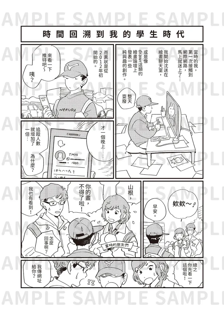 vocus｜新世代的創作平台