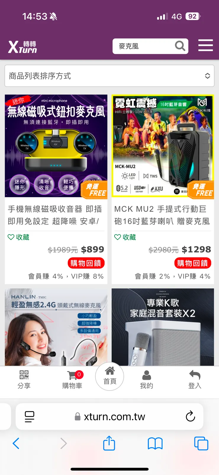 vocus｜新世代的創作平台