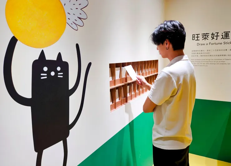 圖說：除了試吃鳳梨酥、買伴手禮，還能抽出專屬的興旺祝福及開運秘訣。（資料來源：旺萊山）