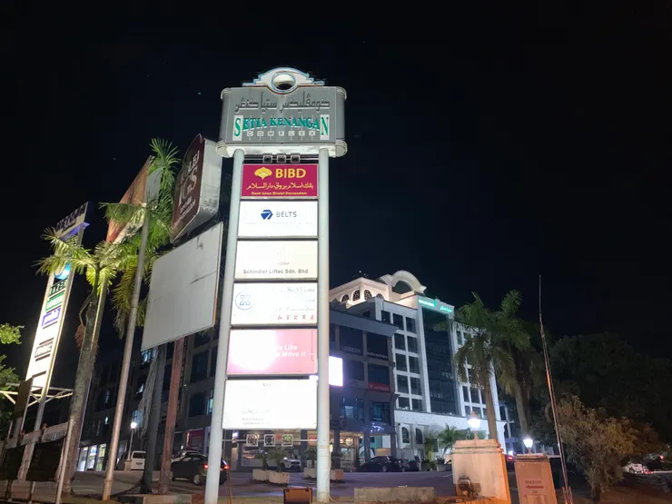 華和百貨商場。