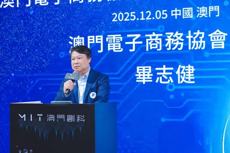 會長畢志健發言